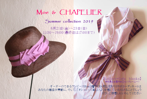 Moe&CHAPELIER表 名古屋 2019.png