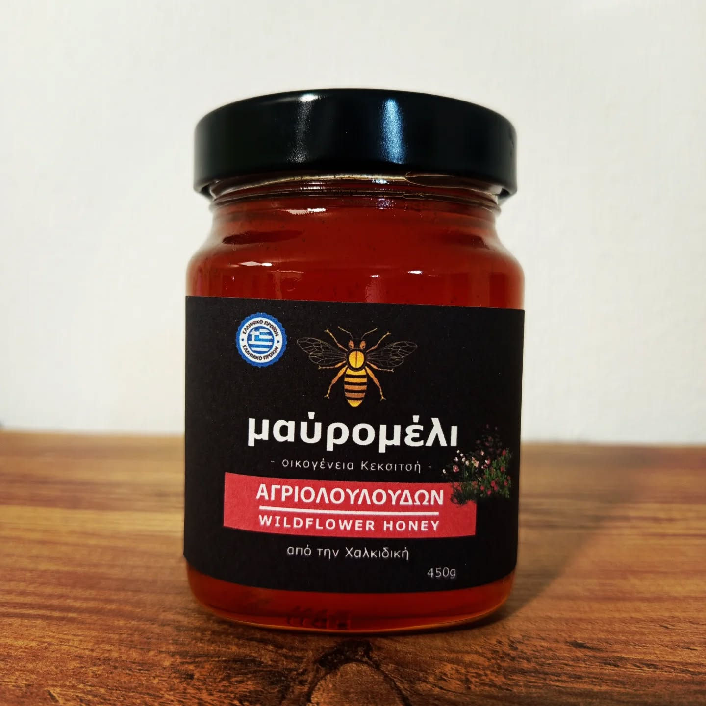 Chalkidiki wildflower honey 500 gr.
