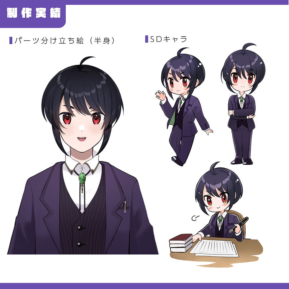 むらさきあやめ様