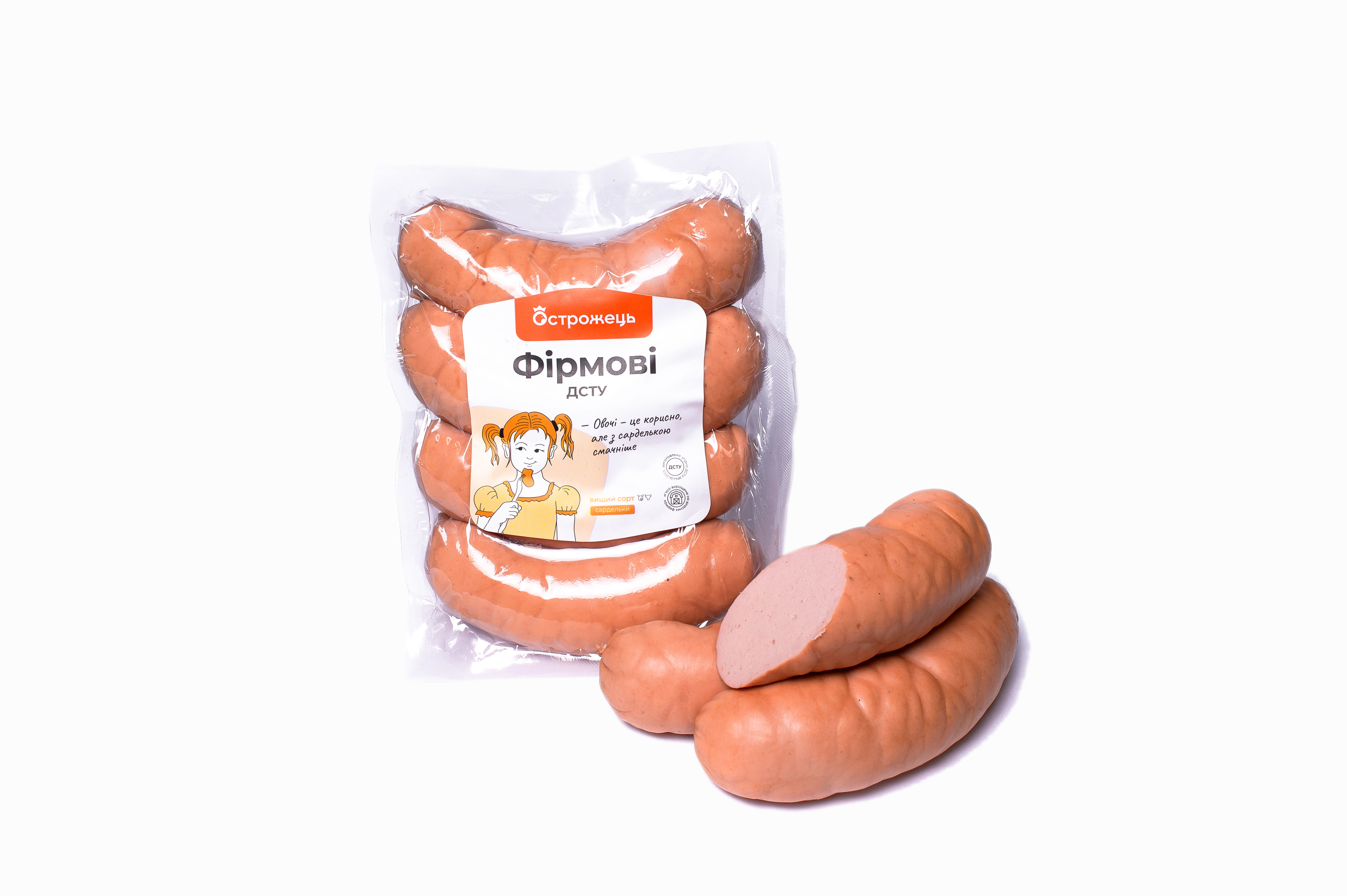 Сарделька Фірмова