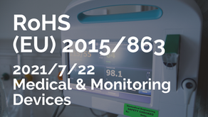 醫療和監控設備 RoHS 四項鄰苯要求將生效