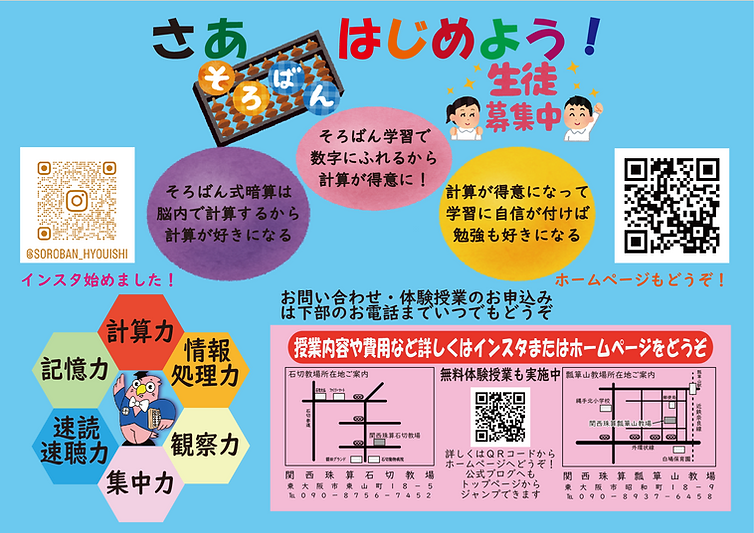 ２５周年ＨＰ②.png