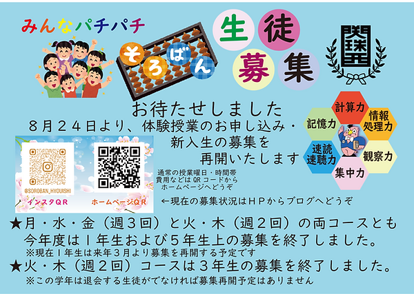 タイトルなし.png