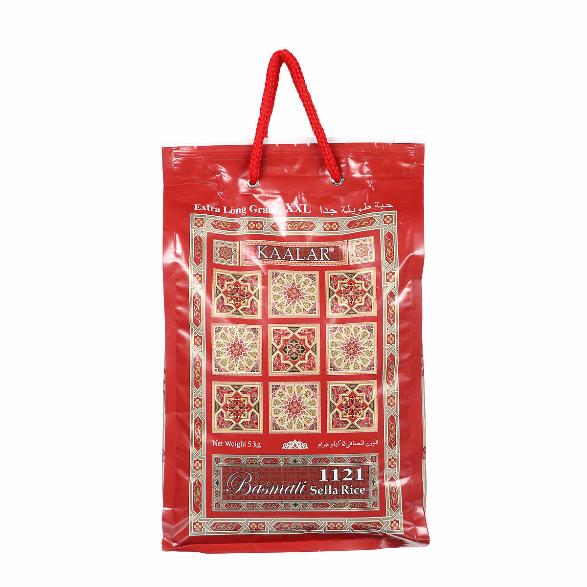 Basmati (Kalar Sella) 5kg