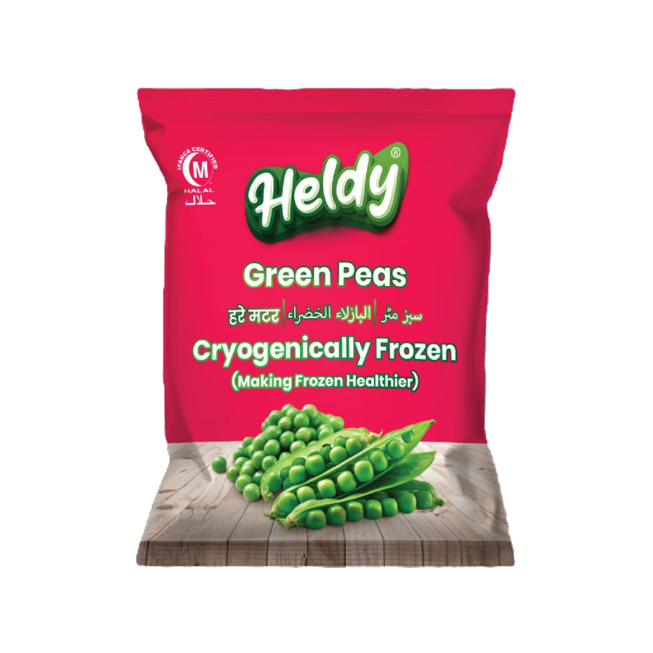 Heldy Green Peas 500g