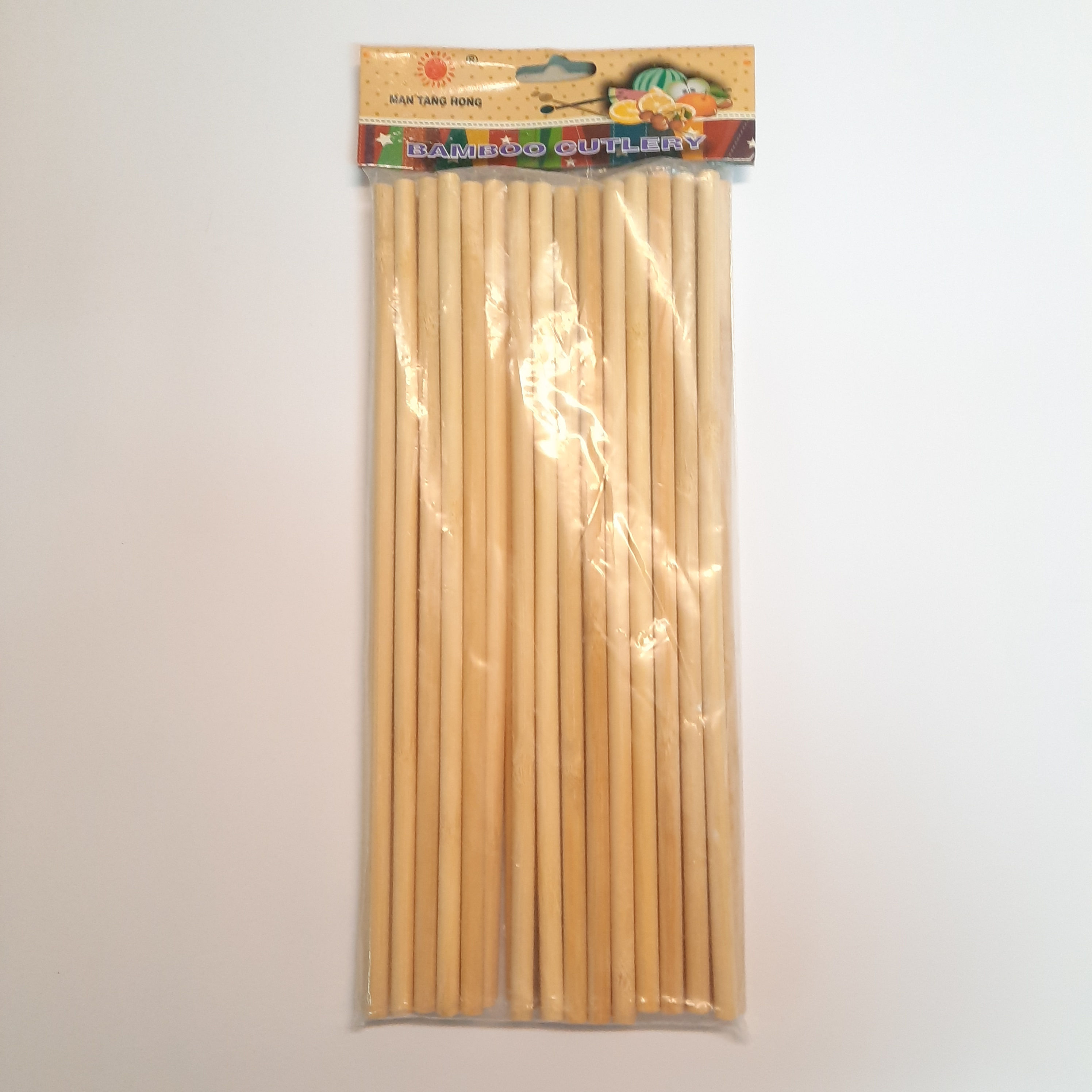 חבילת מוטות במבוק