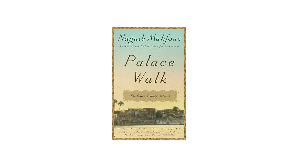 Palace Walk by Naguib Mahfouz, Translated by William Maynard Hutchins and Olive E. Kenny
