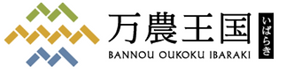 橋本さん記事.png
