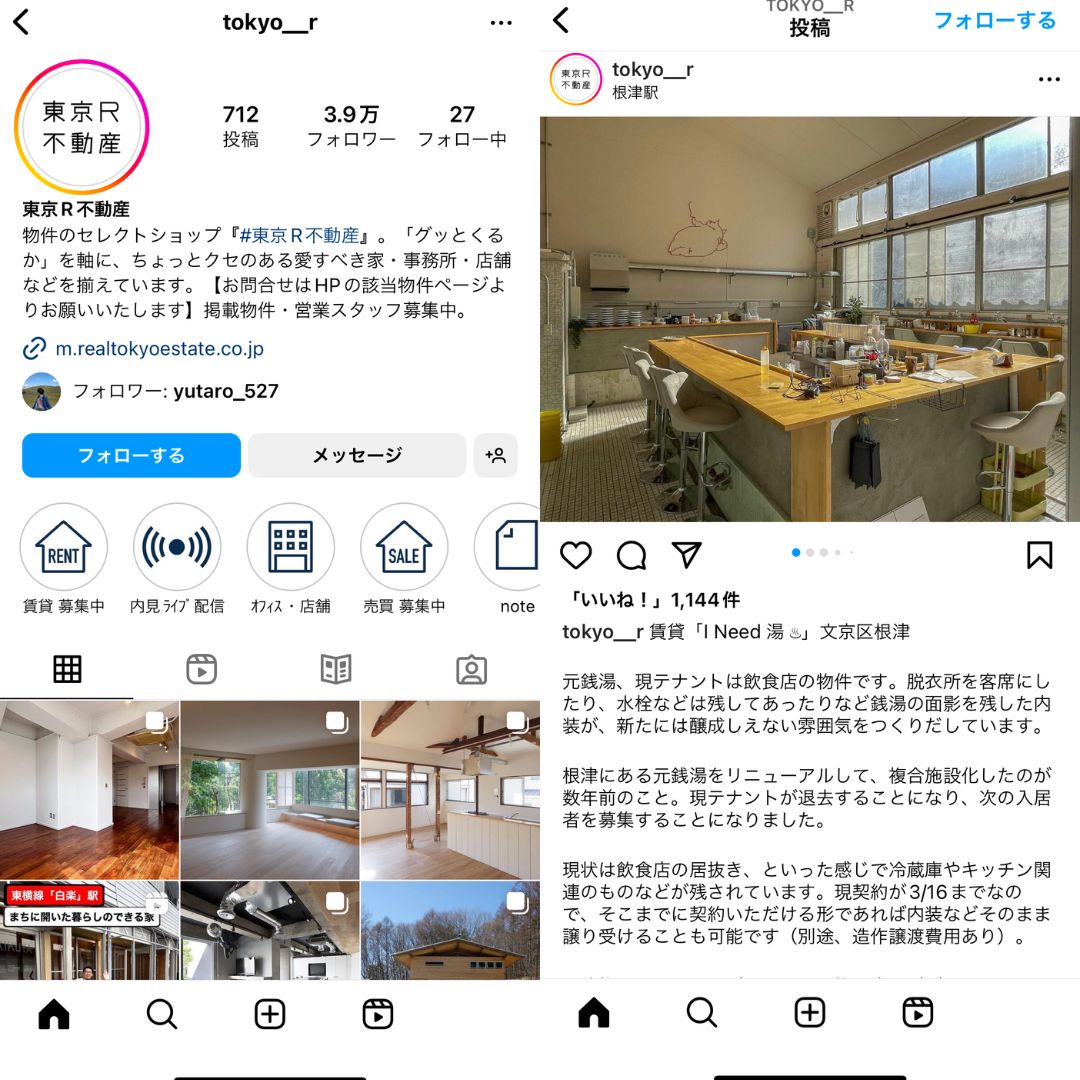 東京R不動産