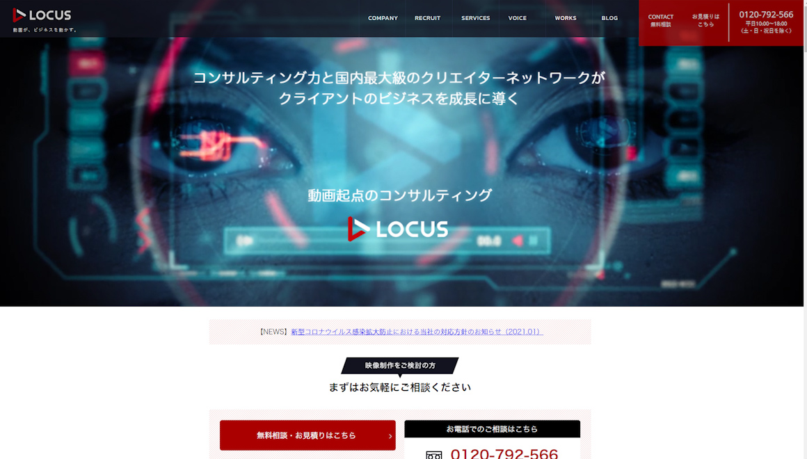 LOCUS