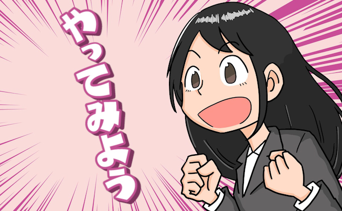 アニメの動画制作の事例と活用方法