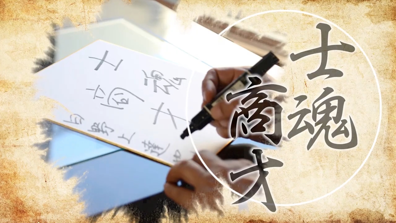 日野上総合事務所様