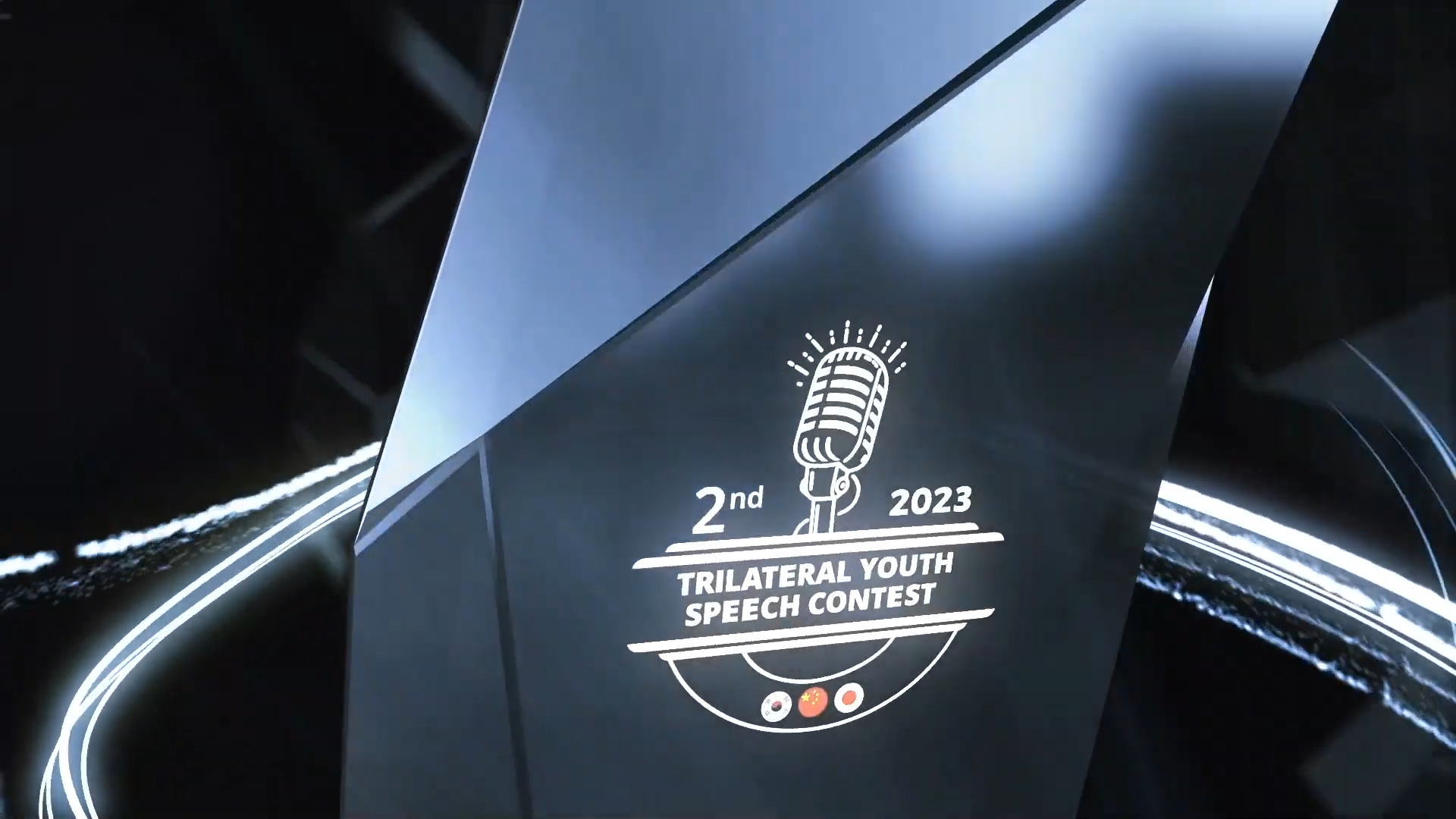 グローバルスピーチコンテスト様 イベントオープニング映像