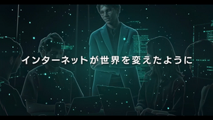株式会社ファインドスター様 | AI×CG編集:周年記念OPムービー