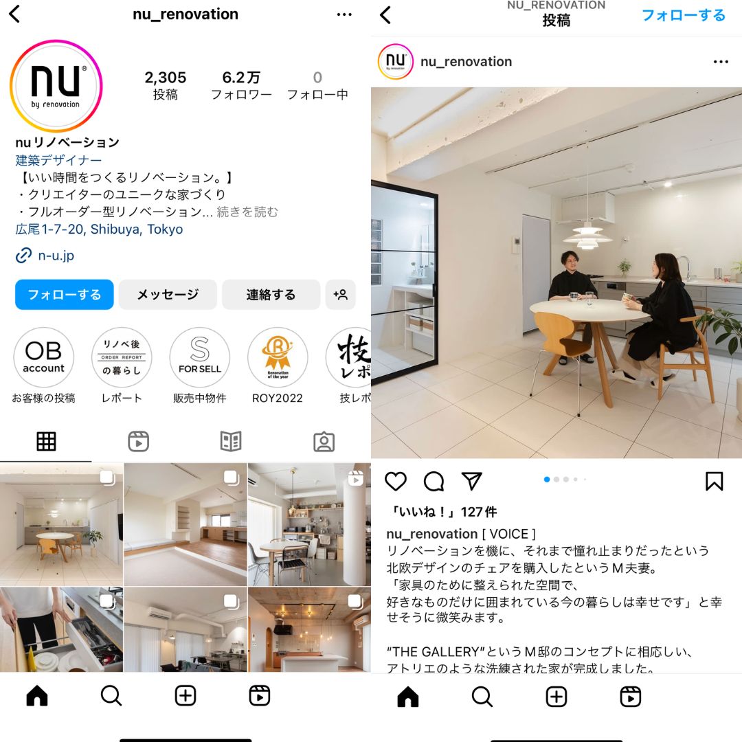 nuリノベーション