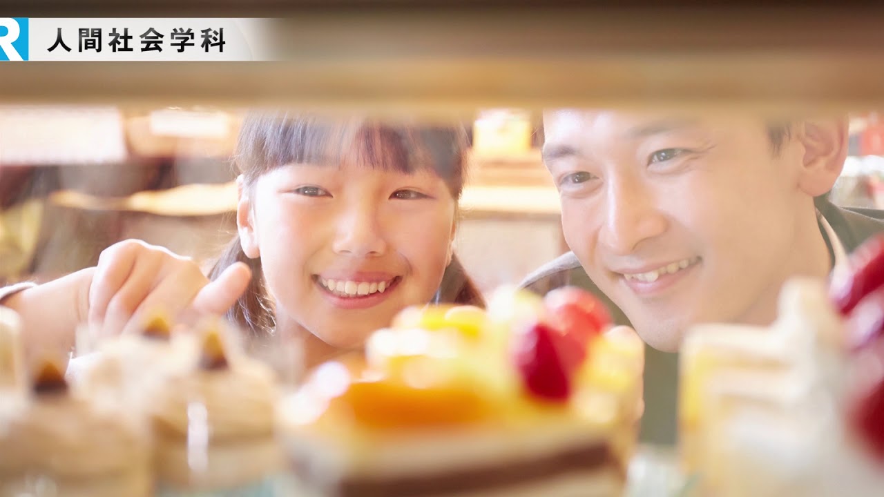 流通科学大学様 学部学科紹介