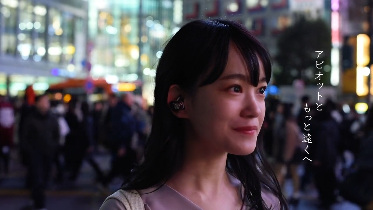 バリュートレード株式会社様 AVIOT WebCM (long/normal ver. )