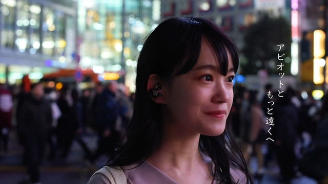 バリュートレード株式会社様 AVIOT WebCM (long/normal ver. )