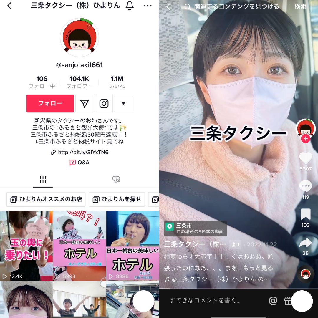 ひよりん