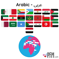 Arabic.png