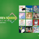 【選抜展】ZEROTEN SQUARE2022