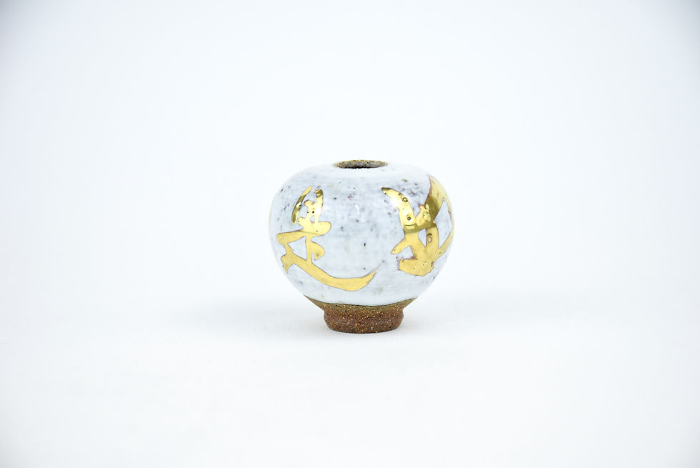 Thumbnail: No. B104 Yuta Segawa Pot "Kanji" Medium