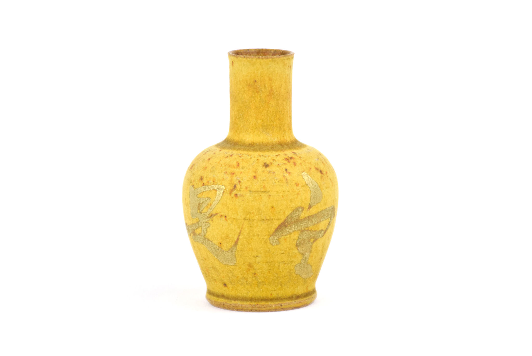 No. BF74 Yuta Segawa Pot "Kanji" Large