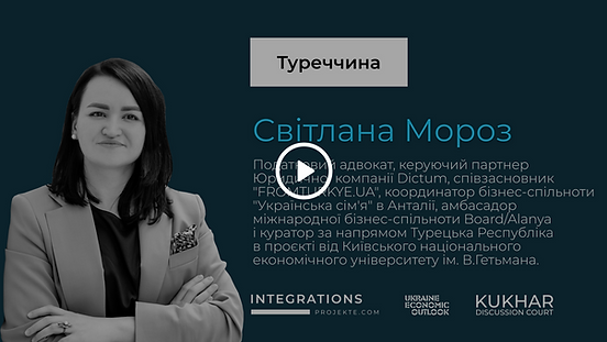 Світлана Мороз (2).png