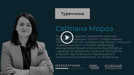 Світлана Мороз (2).png