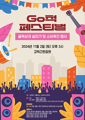KakaoTalk_20260608_145614258.jpg