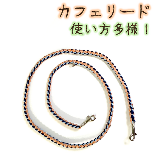 カフェリード | Chamame's Market