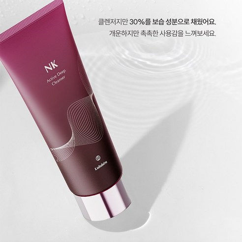 縮圖：NK CELL 活性深層淨透潔面乳