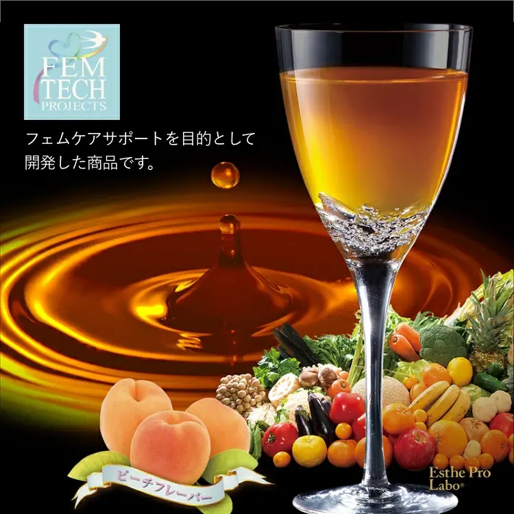 縮圖：Esthe Pro Labo 馬胎盤酵素飲