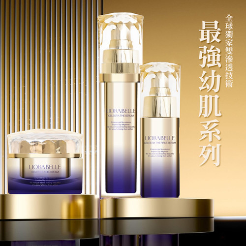 美容液 LIORA BELLE CELESTIA THE FIRST SERUM ALL PAIR LIORA BELLE