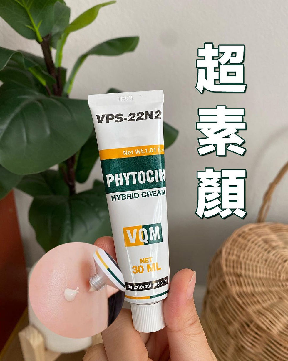 Thumbnail: 超素顏