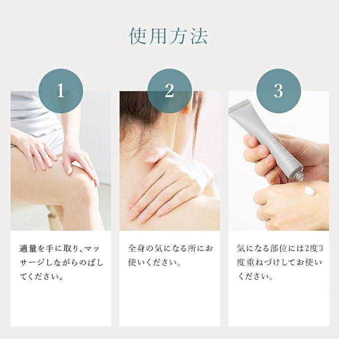 縮圖：Corigris 全身按摩霜