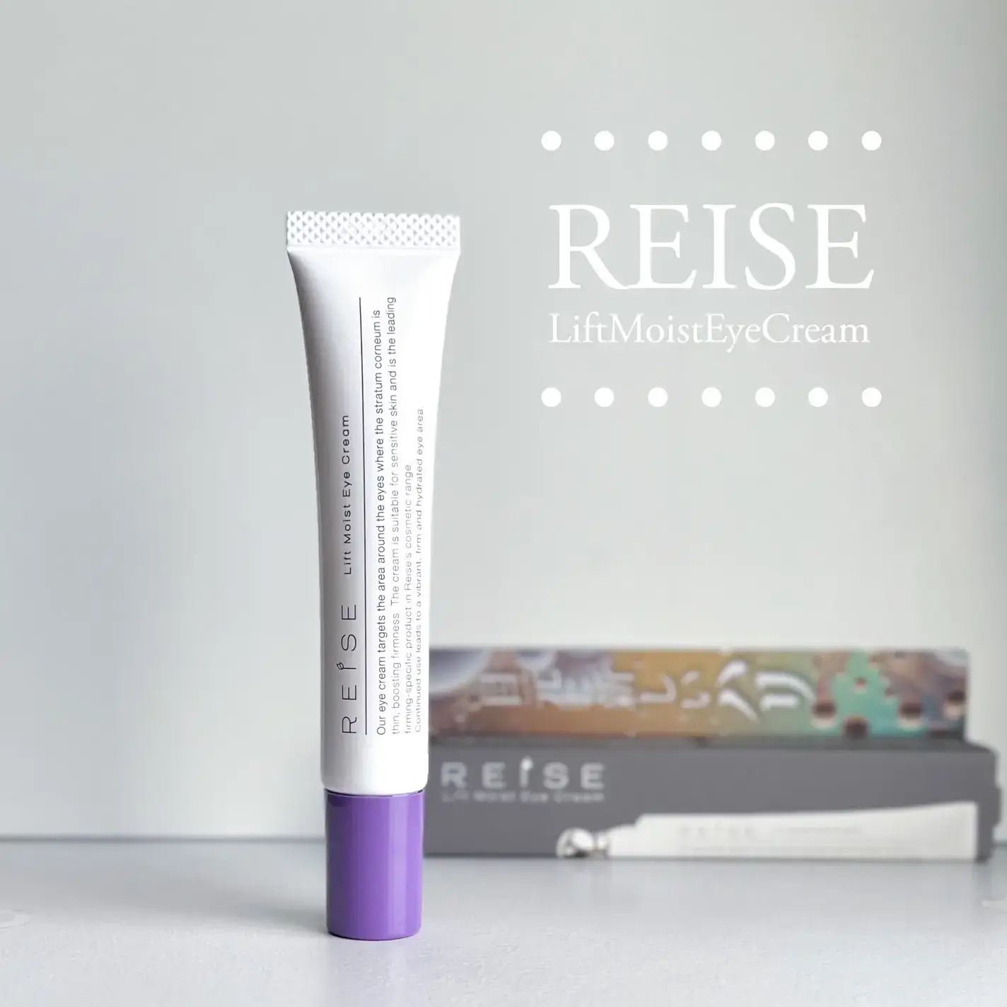 REISE 提拉保濕眼霜