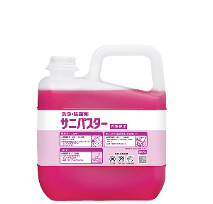 サニパスターのご紹介