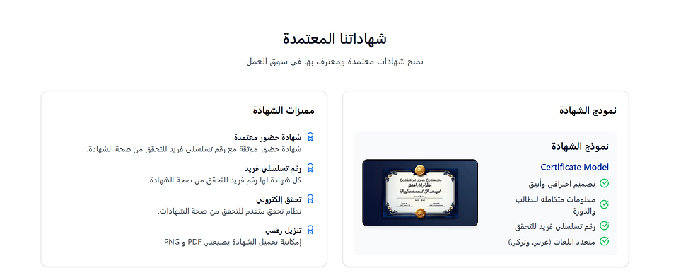 Screenshot 2025-12-23 180956.png