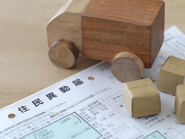書類と木の車