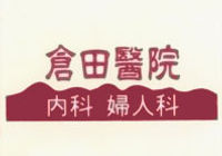 当院ロゴ