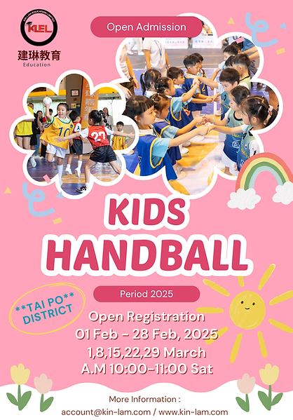 Pink Cute Playful Nursery School Flyer (2).png