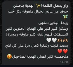 WhatsApp Image 2025-11-18 at 09.34_edited