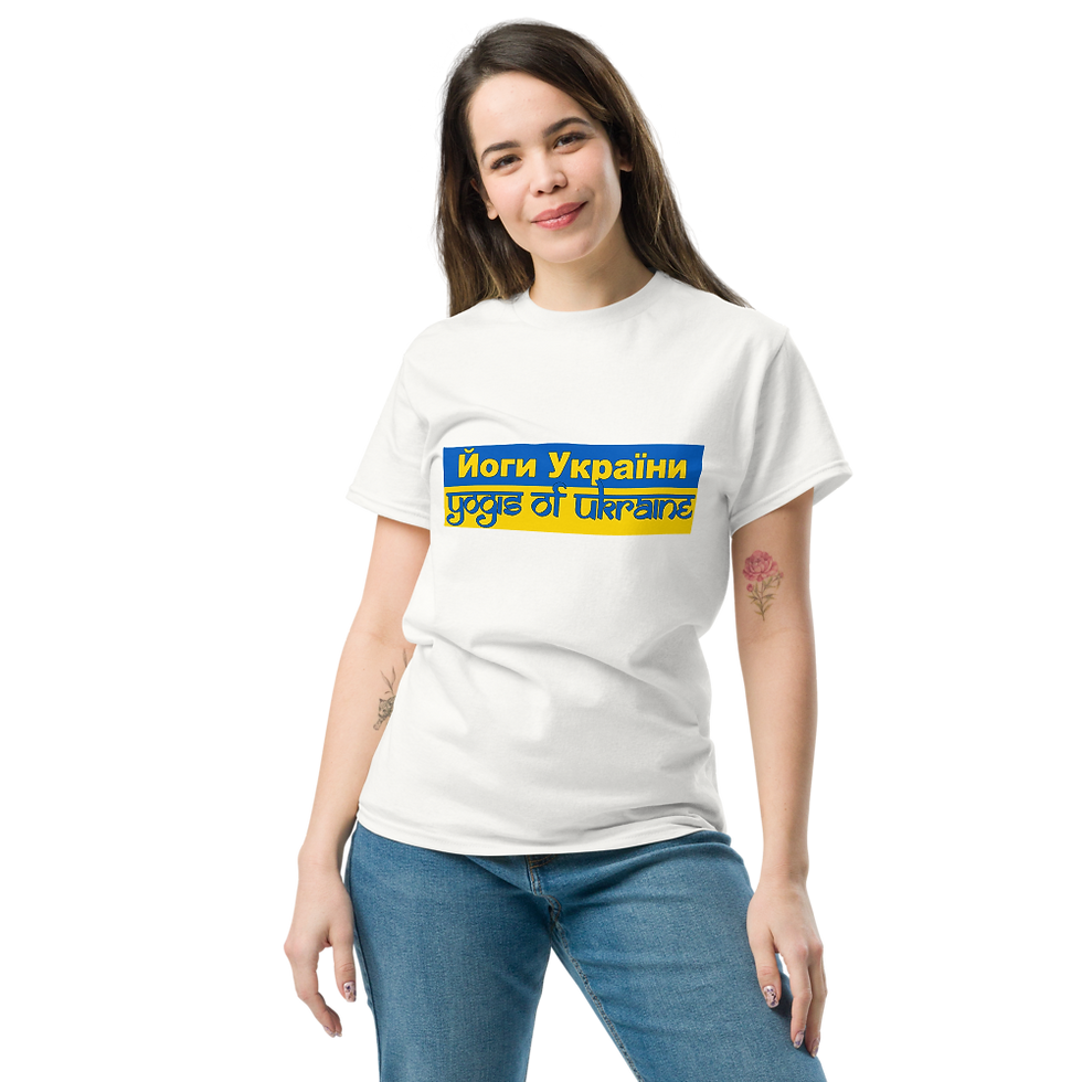 Thumbnail: Good Karma T-Shirt - Unisex