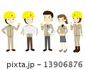 作業員イラスト素材