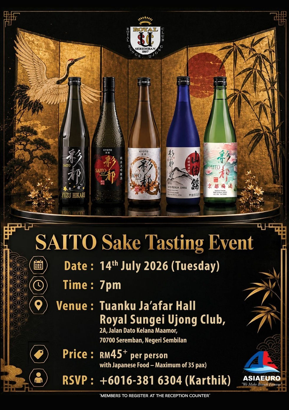 SAITO SAKE TASTING EVENT 14TH JULY 2026 7PM