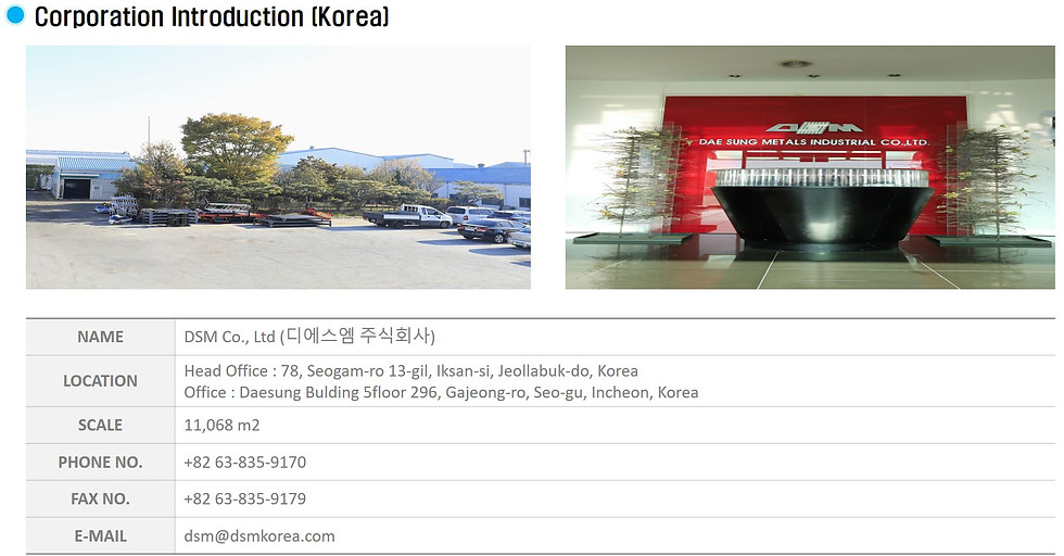 한국 법인 소개1_en.JPG