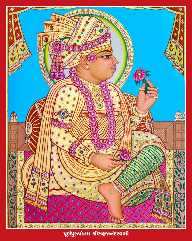 Shree Swaminarayan Satsang Mandal Of California