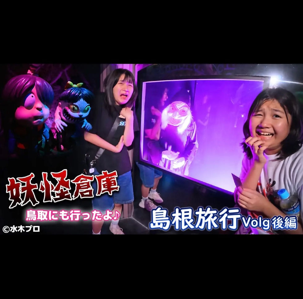 “HIMAWARIちゃんねる”