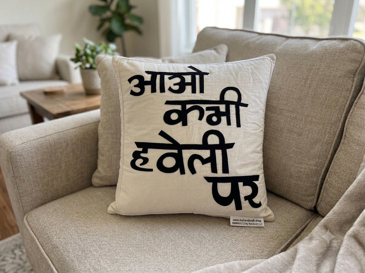 Decorative Cushion - Rangeen Collection